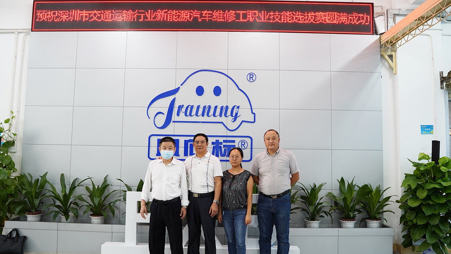 深圳風(fēng)向標(biāo)教育資源股份有限公司 深圳風(fēng)向標(biāo)教育資源股份有限公司