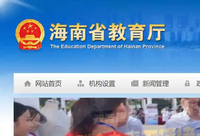 深圳風(fēng)向標教育資源股份有限公司