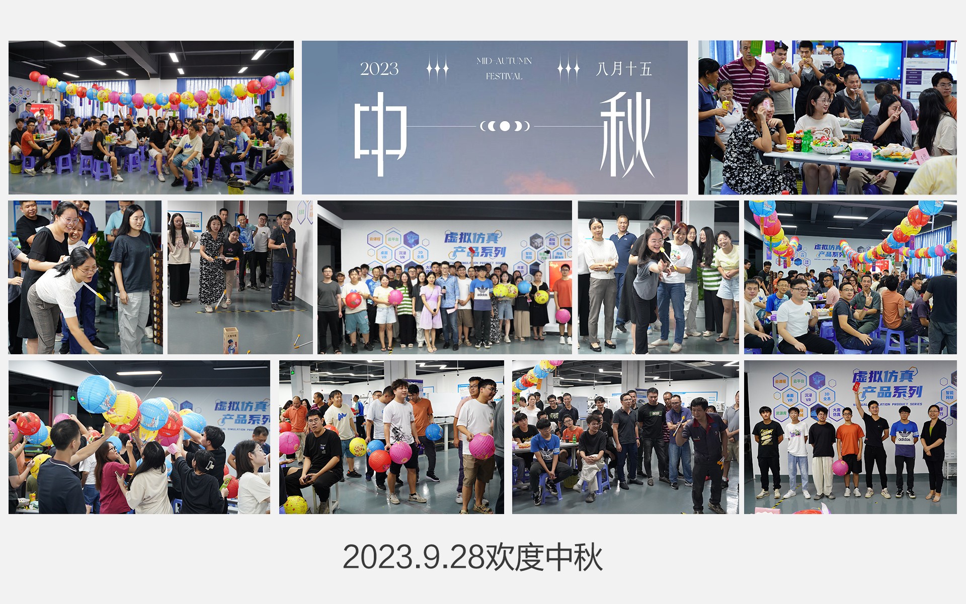 深圳風(fēng)向標教育資源股份有限公司