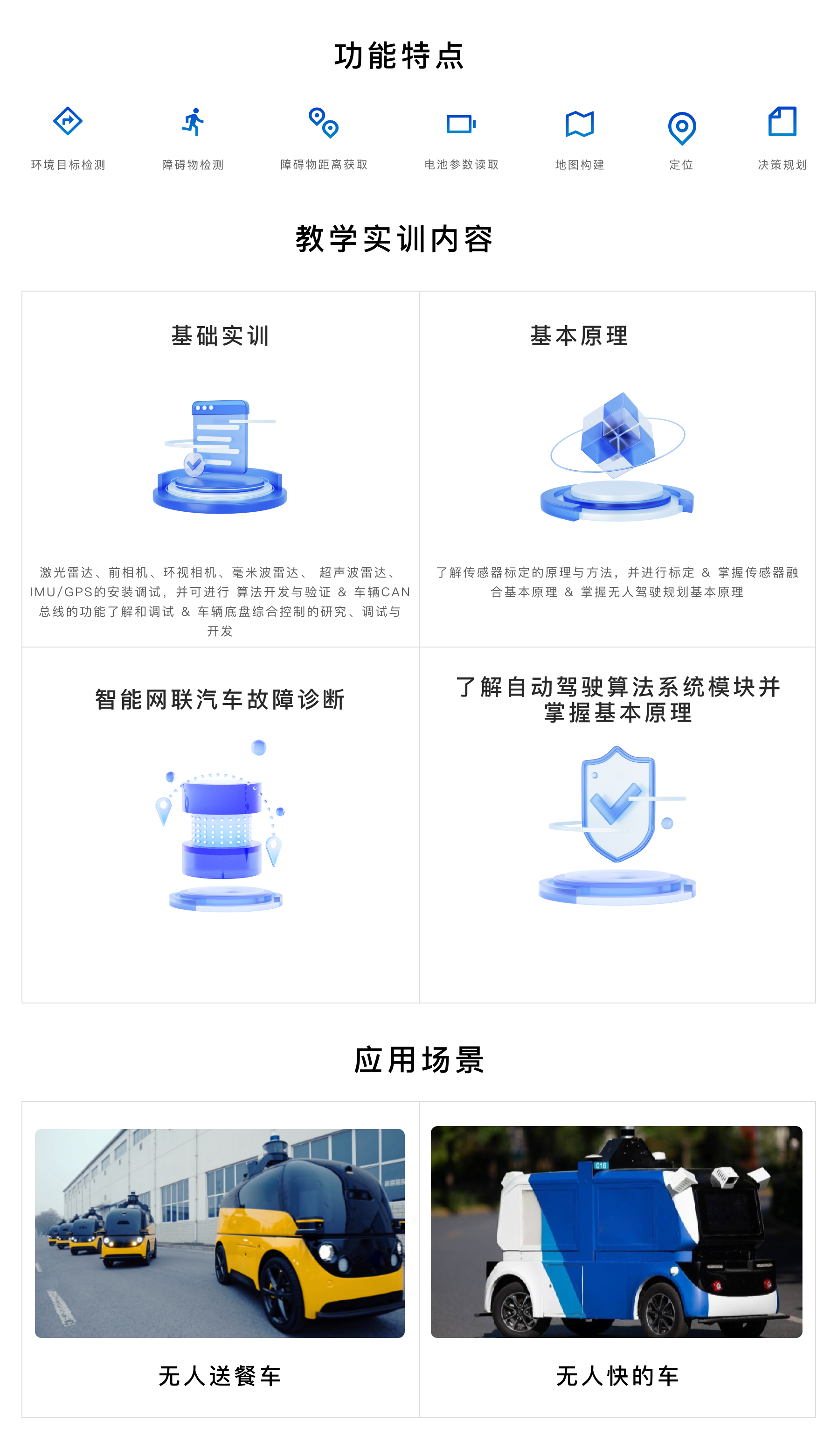 深圳風(fēng)向標教育資源股份有限公司