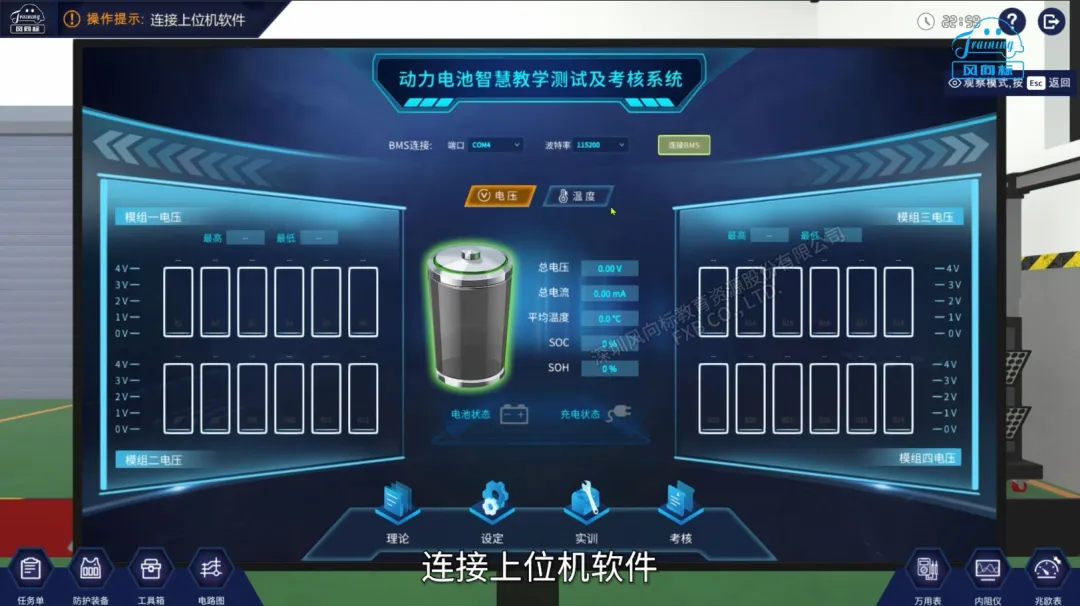 深圳風(fēng)向標教育資源股份有限公司