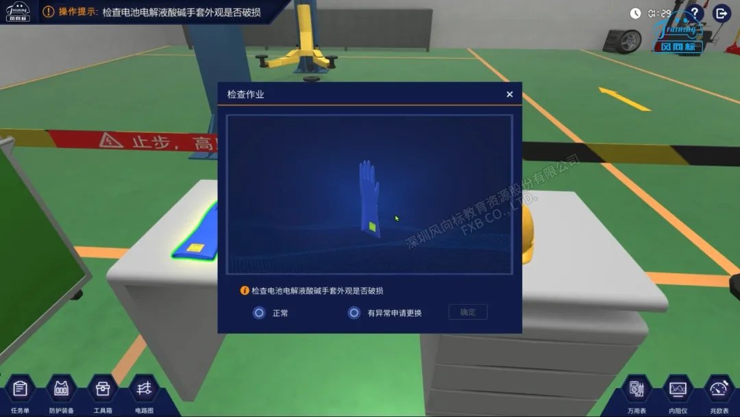 深圳風(fēng)向標教育資源股份有限公司