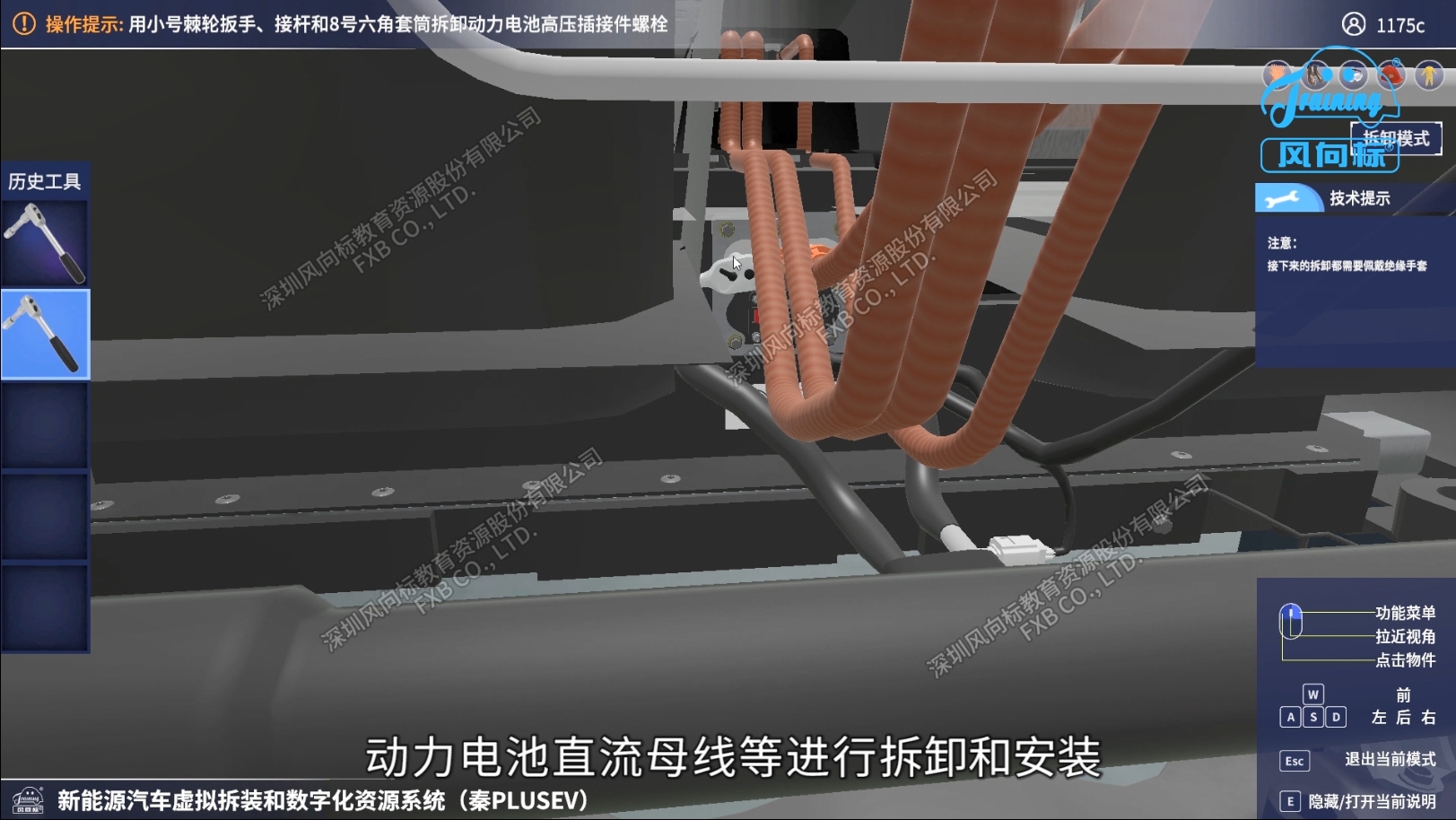 深圳風(fēng)向標教育資源股份有限公司