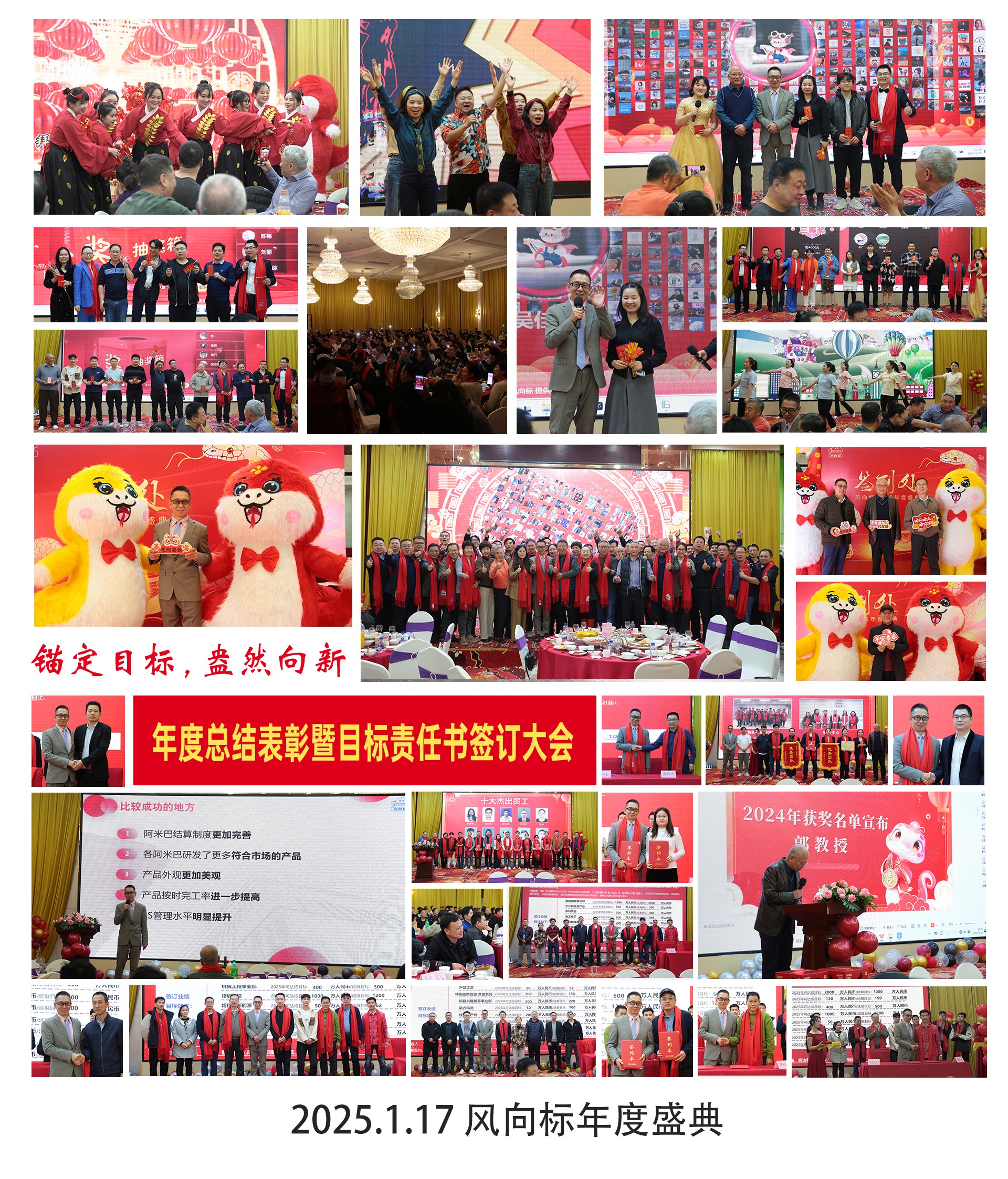 深圳風(fēng)向標教育資源股份有限公司