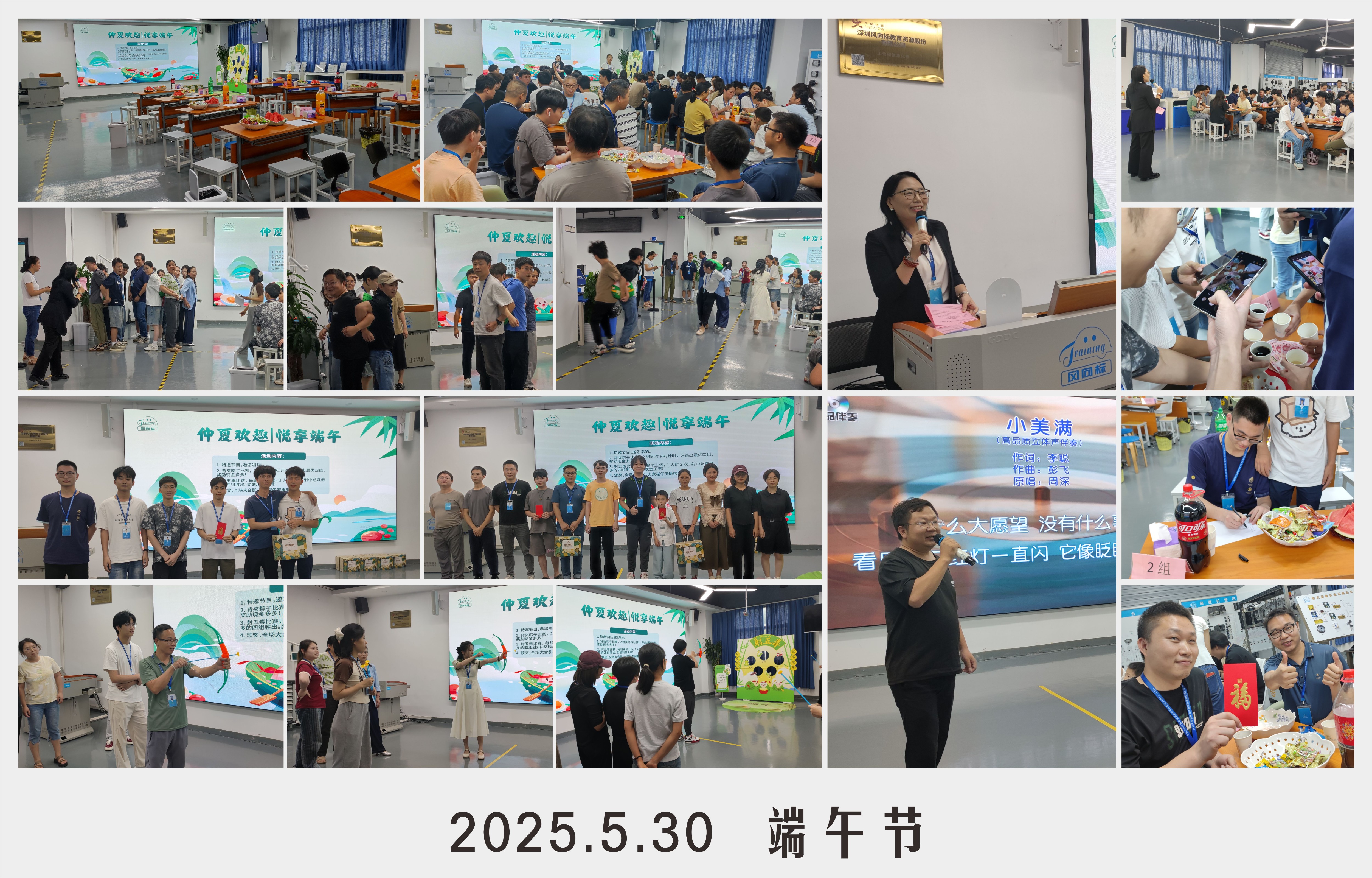 深圳風(fēng)向標教育資源股份有限公司