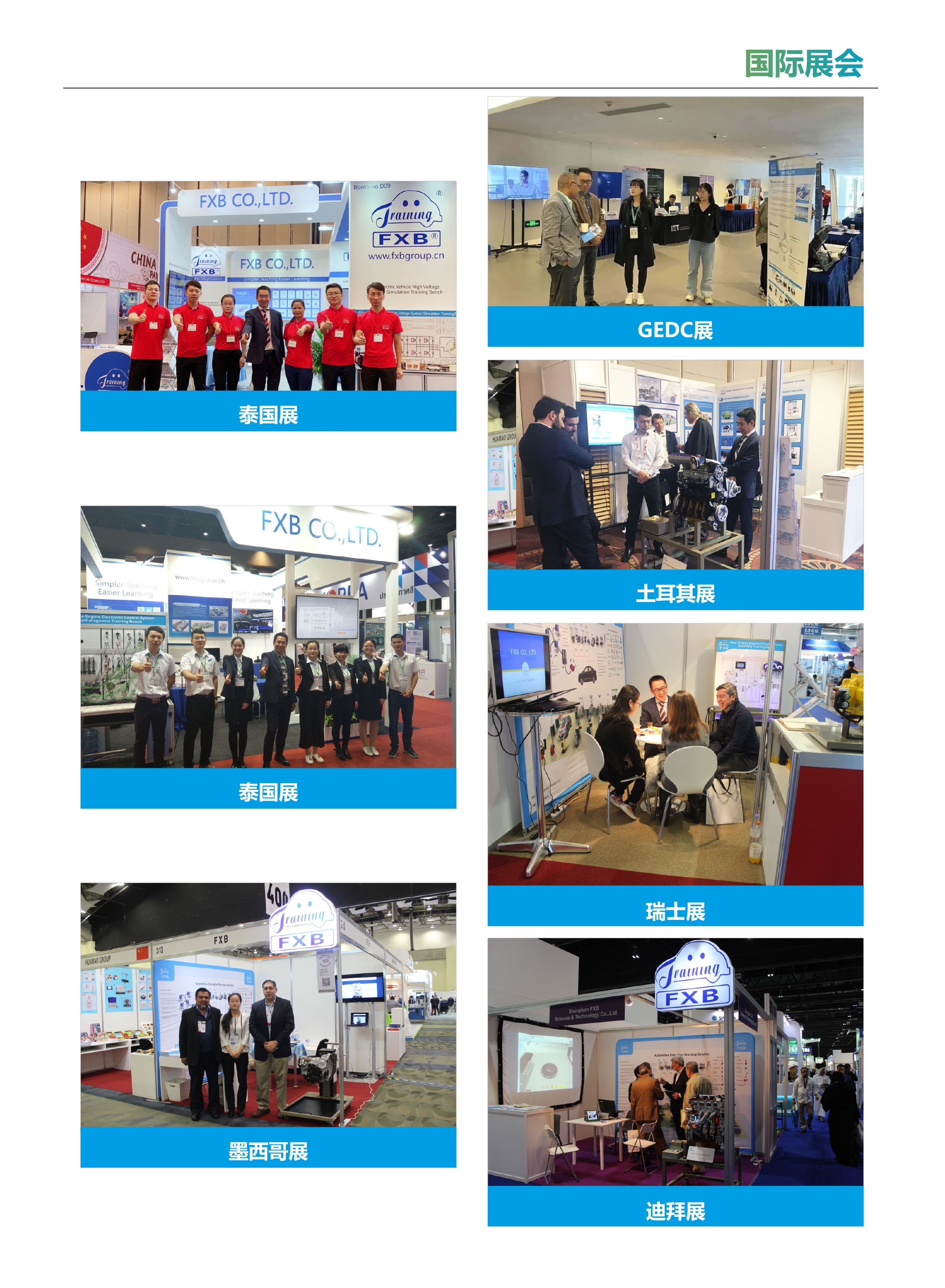 深圳風(fēng)向標(biāo)教育資源股份有限公司