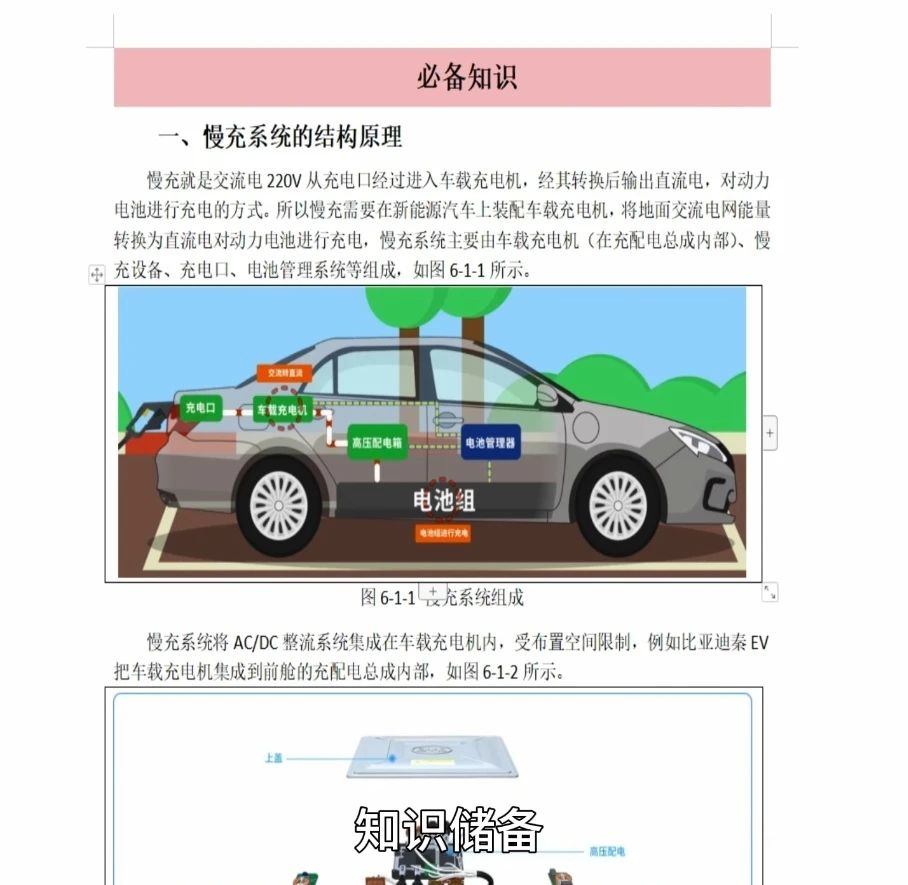 深圳風(fēng)向標(biāo)教育資源股份有限公司 深圳風(fēng)向標(biāo)教育資源股份有限公司