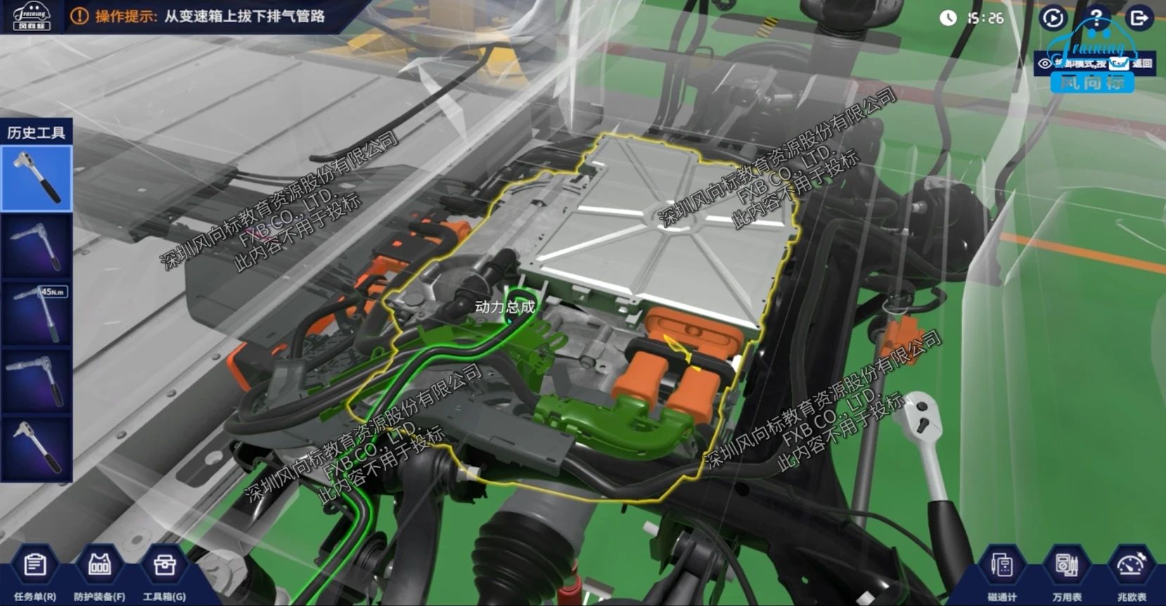 深圳風(fēng)向標(biāo)教育資源股份有限公司 深圳風(fēng)向標(biāo)教育資源股份有限公司