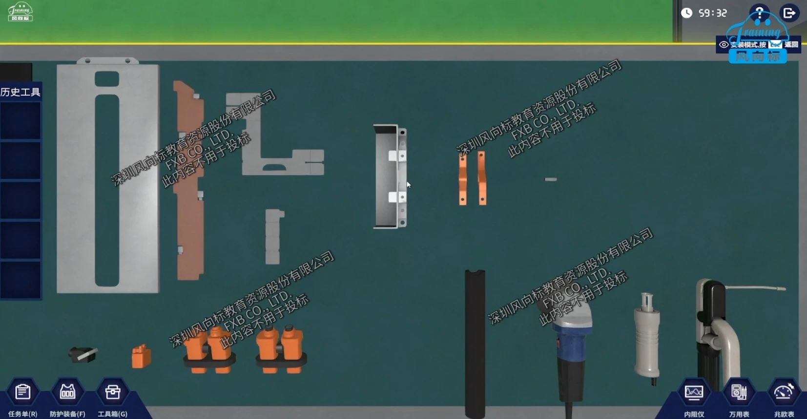 深圳風(fēng)向標(biāo)教育資源股份有限公司 深圳風(fēng)向標(biāo)教育資源股份有限公司