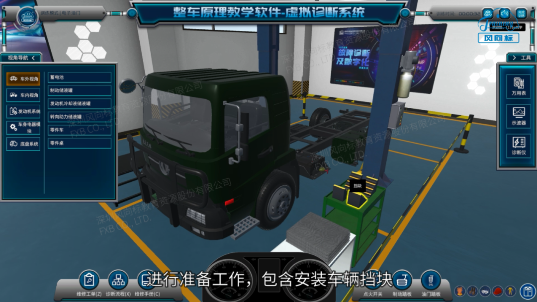 深圳風(fēng)向標(biāo)教育資源股份有限公司 深圳風(fēng)向標(biāo)教育資源股份有限公司