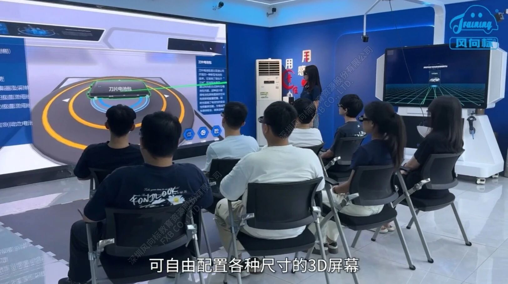 深圳風向標教育資源股份有限公司