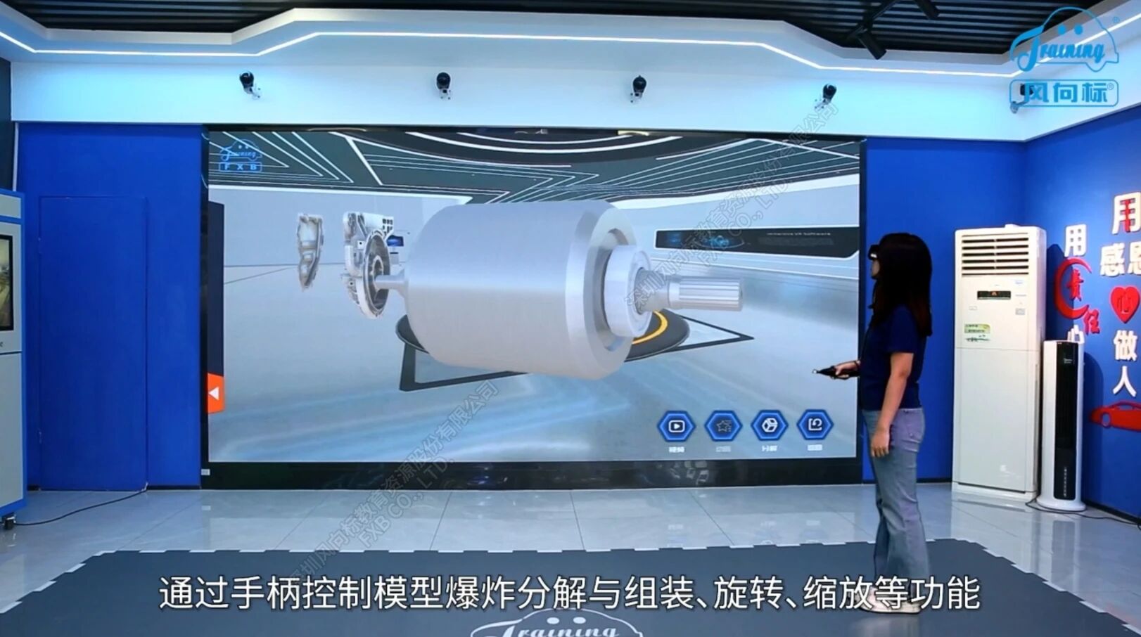 深圳風向標教育資源股份有限公司