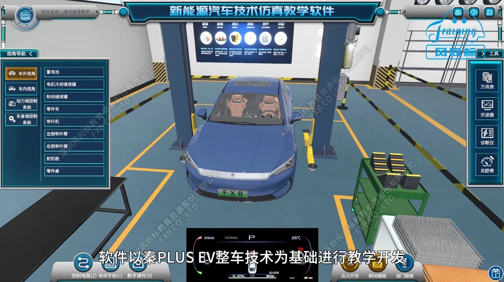 深圳風向標教育資源股份有限公司 深圳風向標教育資源股份有限公司