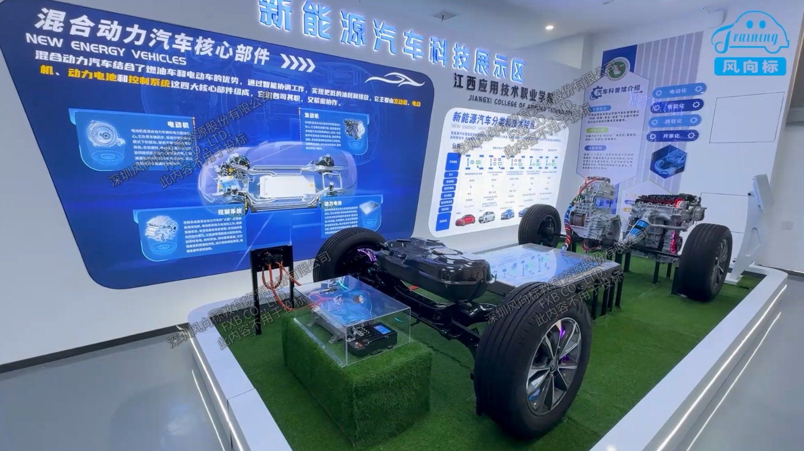 深圳風(fēng)向標(biāo)教育資源股份有限公司 深圳風(fēng)向標(biāo)教育資源股份有限公司