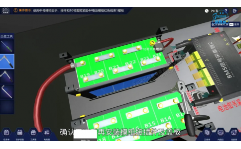 新能源汽車(chē)動(dòng)力電池裝調(diào)虛擬仿真軟件