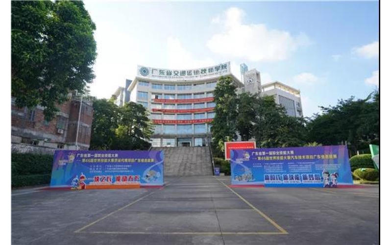 風(fēng)向標(biāo)支持廣東省首屆職業(yè)技能大賽汽車(chē)技術(shù)項(xiàng)目，助力中華人民共和國(guó)第一屆職業(yè)技能大賽人才選拔