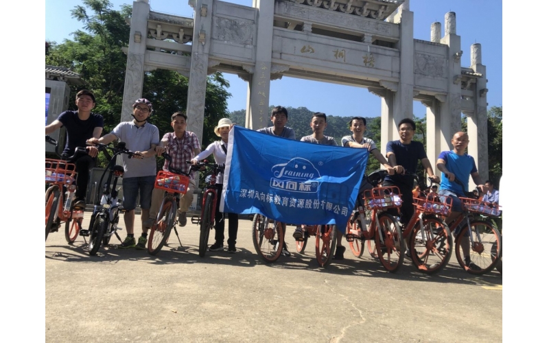 【自在如風(fēng) 隨心而行】風(fēng)向標(biāo)騎行坊首次活動(dòng)圓滿結(jié)束