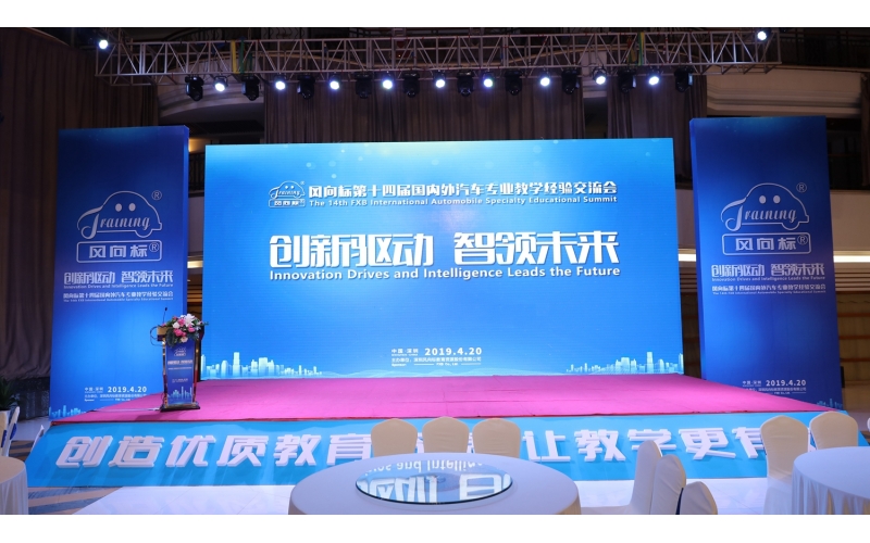 【騰訊新聞報(bào)道】風(fēng)向標(biāo)助力職業(yè)教育發(fā)展