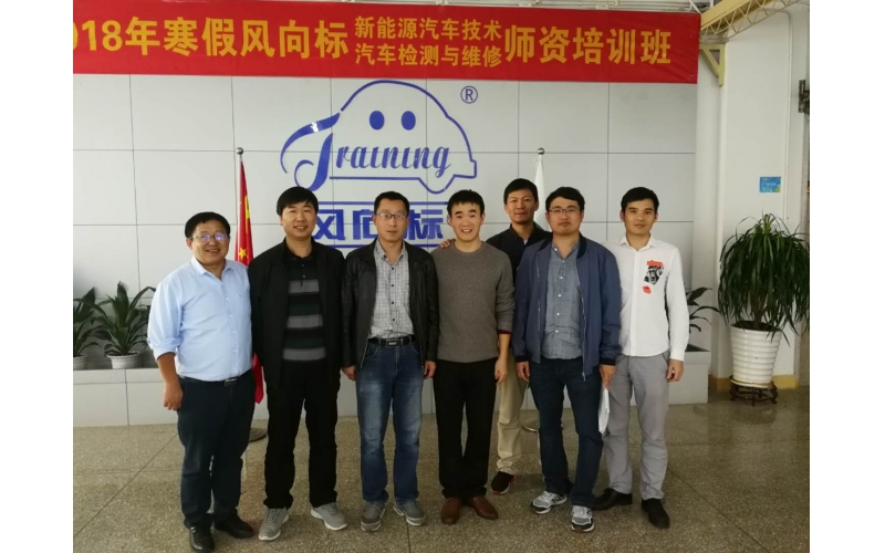 浙江交通技師學(xué)院汽車工程系骨干教師一行蒞臨風(fēng)向標(biāo)參觀交流