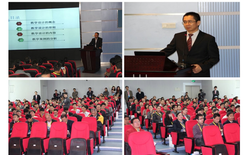 熱烈祝賀我司舉辦的第七屆國內(nèi)外汽車專業(yè)教學(xué)經(jīng)驗(yàn)交流會勝利召開