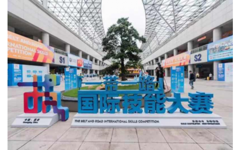 “一帶一路”國際技能大賽展會-風(fēng)向標(biāo)帶您觀展！