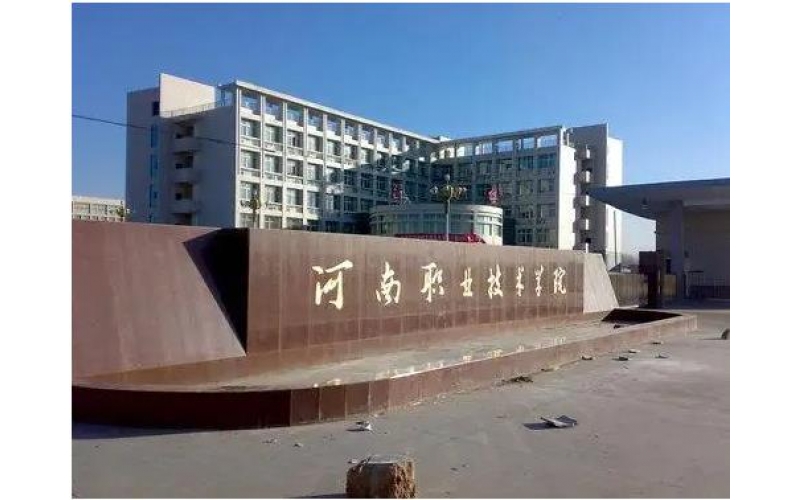 未來五年河南將擴大職業(yè)教育規(guī)模