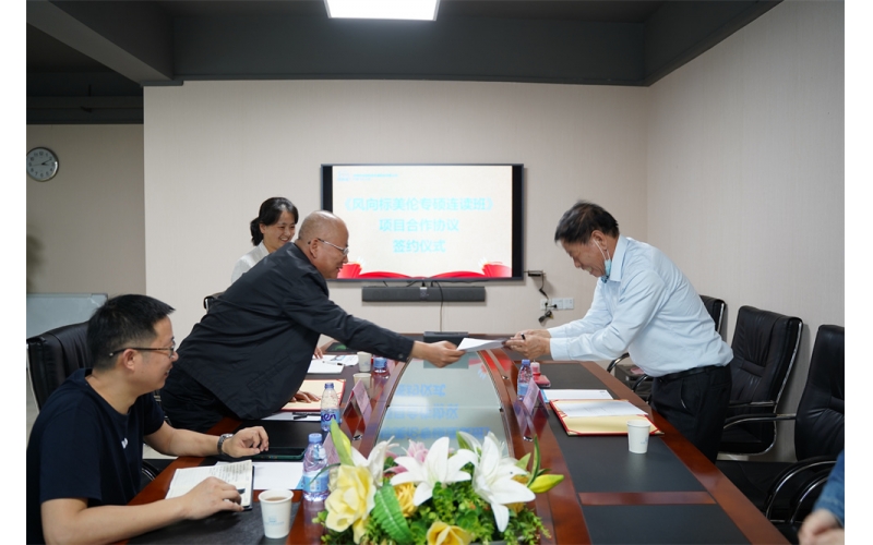 風向標與美倫藤校簽署合作協(xié)議 “風向標美倫專碩連讀班”國際教育項目正式開啟