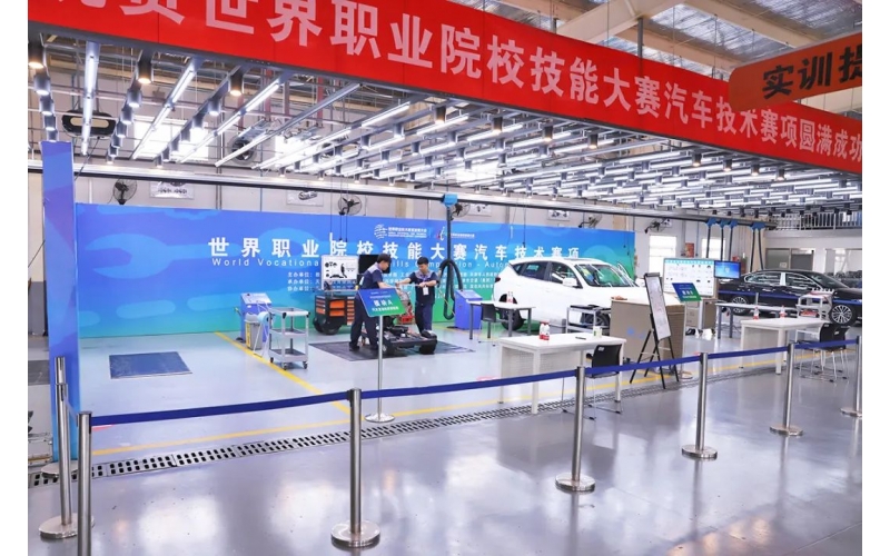 風(fēng)向標(biāo)協(xié)辦，首屆世界職業(yè)院校技能大賽汽車技術(shù)賽項在天津開賽