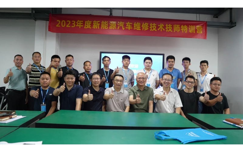 加入風(fēng)向標(biāo)新能源汽車技師訓(xùn)練營(yíng)，實(shí)現(xiàn)快速轉(zhuǎn)型升級(jí)