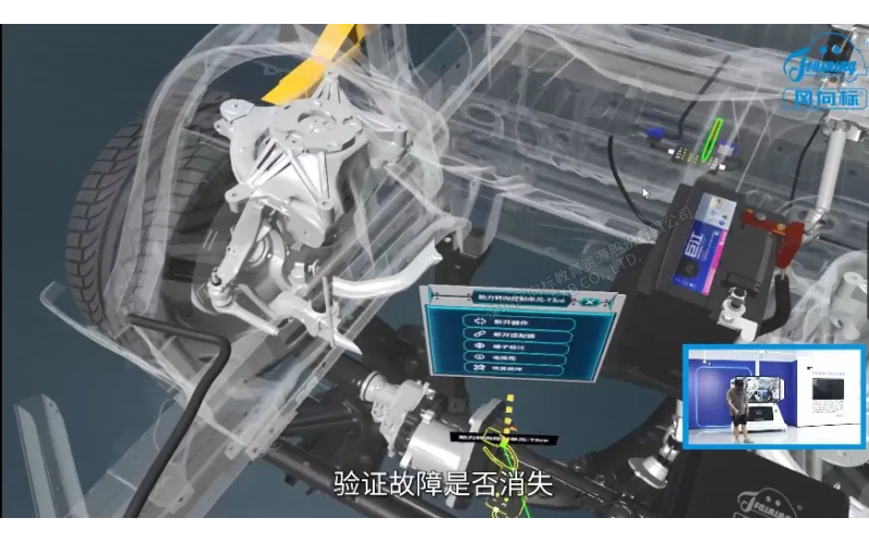 汽車轉(zhuǎn)向、制動(dòng)與行駛拆裝檢修VR仿真系統(tǒng)