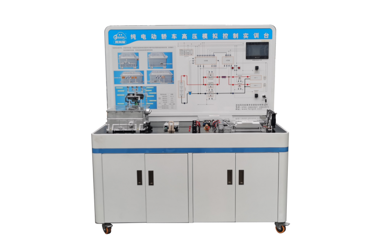 比亞迪純電動轎車高壓模擬控制實(shí)訓(xùn)臺