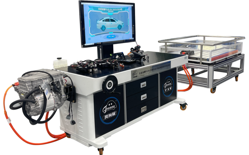 比亞迪秦PLUS-EV原車動力驅(qū)動域控制系統(tǒng)實(shí)訓(xùn)臺