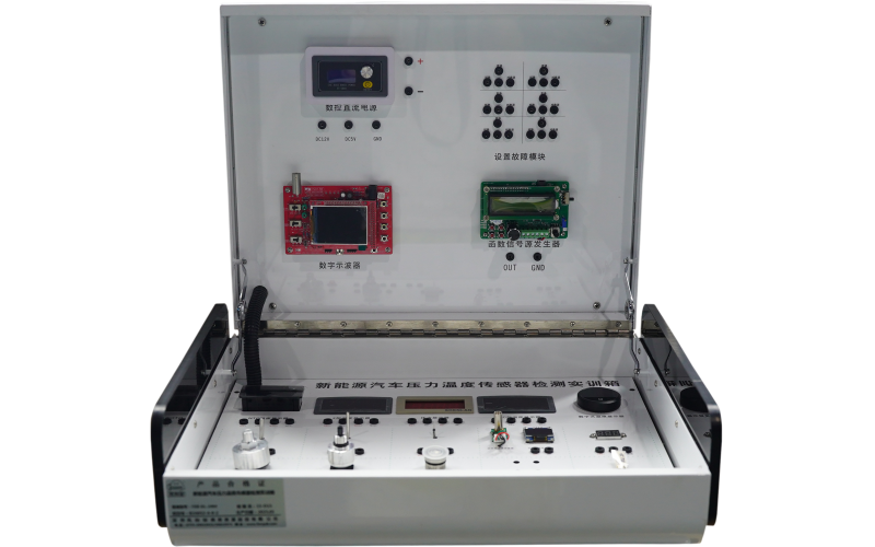 新能源汽車壓力溫度傳感器檢測實訓(xùn)箱