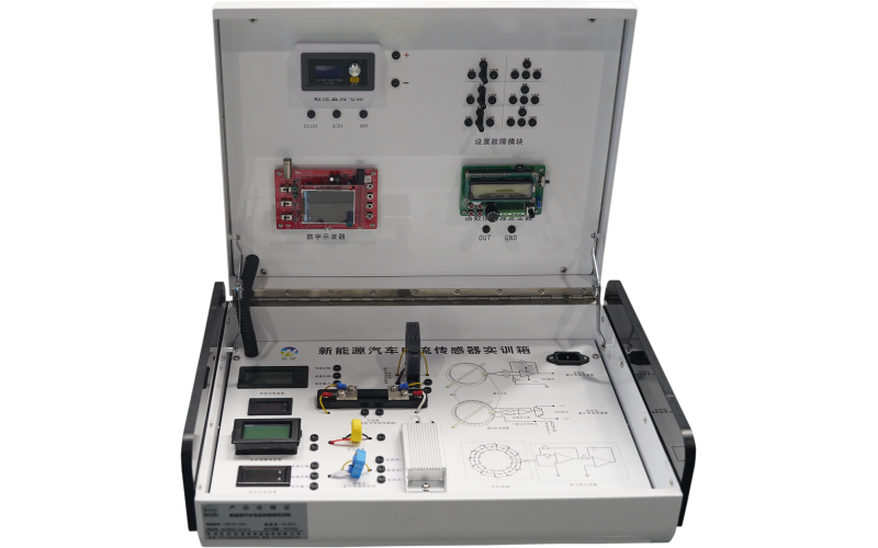 新能源汽車電流傳感器實訓(xùn)箱