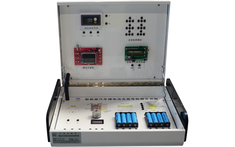 新能源汽車鋰電池充放電檢測實訓(xùn)箱