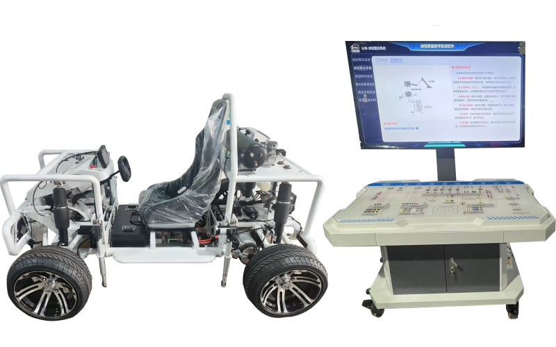 線控底盤實訓(xùn)臺